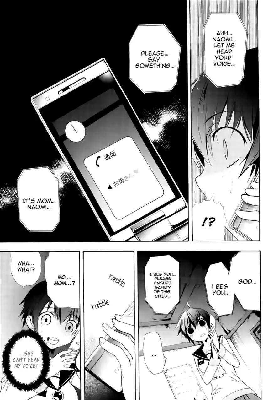 Corpse Party Blood Covered Chapter 14 9